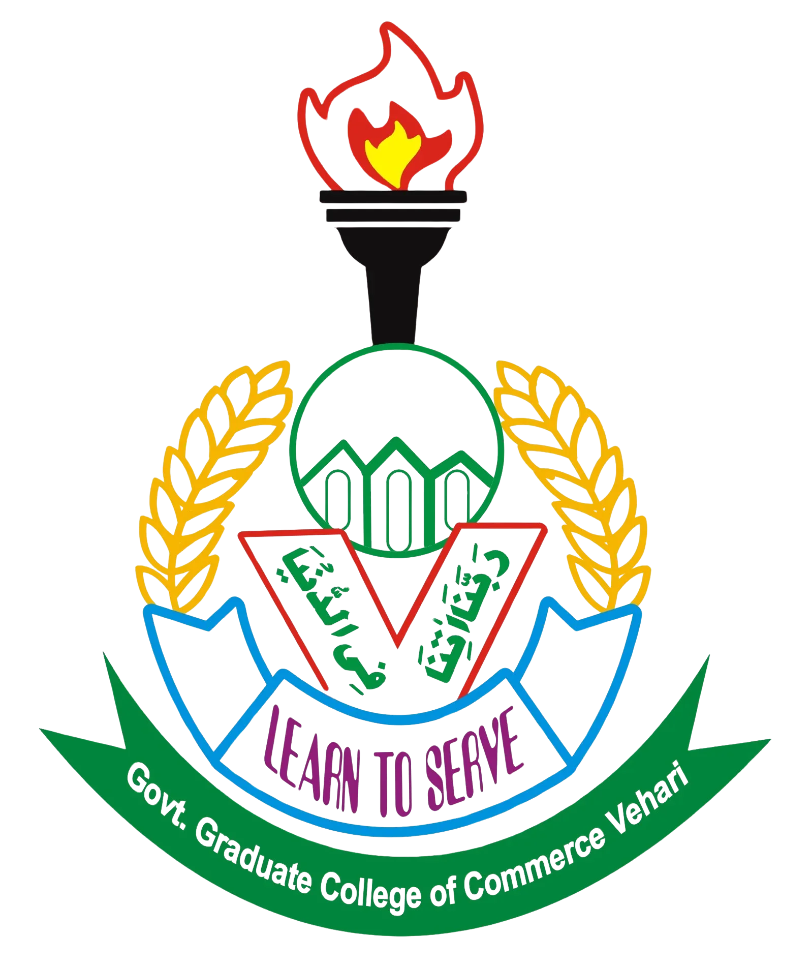GCC Vehari Logo